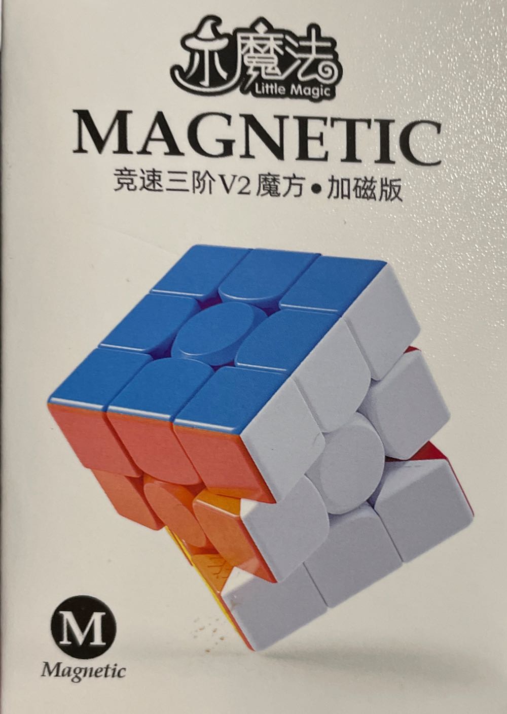 Yuxin Little Magic 3x3x3 V2m - Yuxin puzzle collectible [Barcode 6952516806253] - Main Image 2