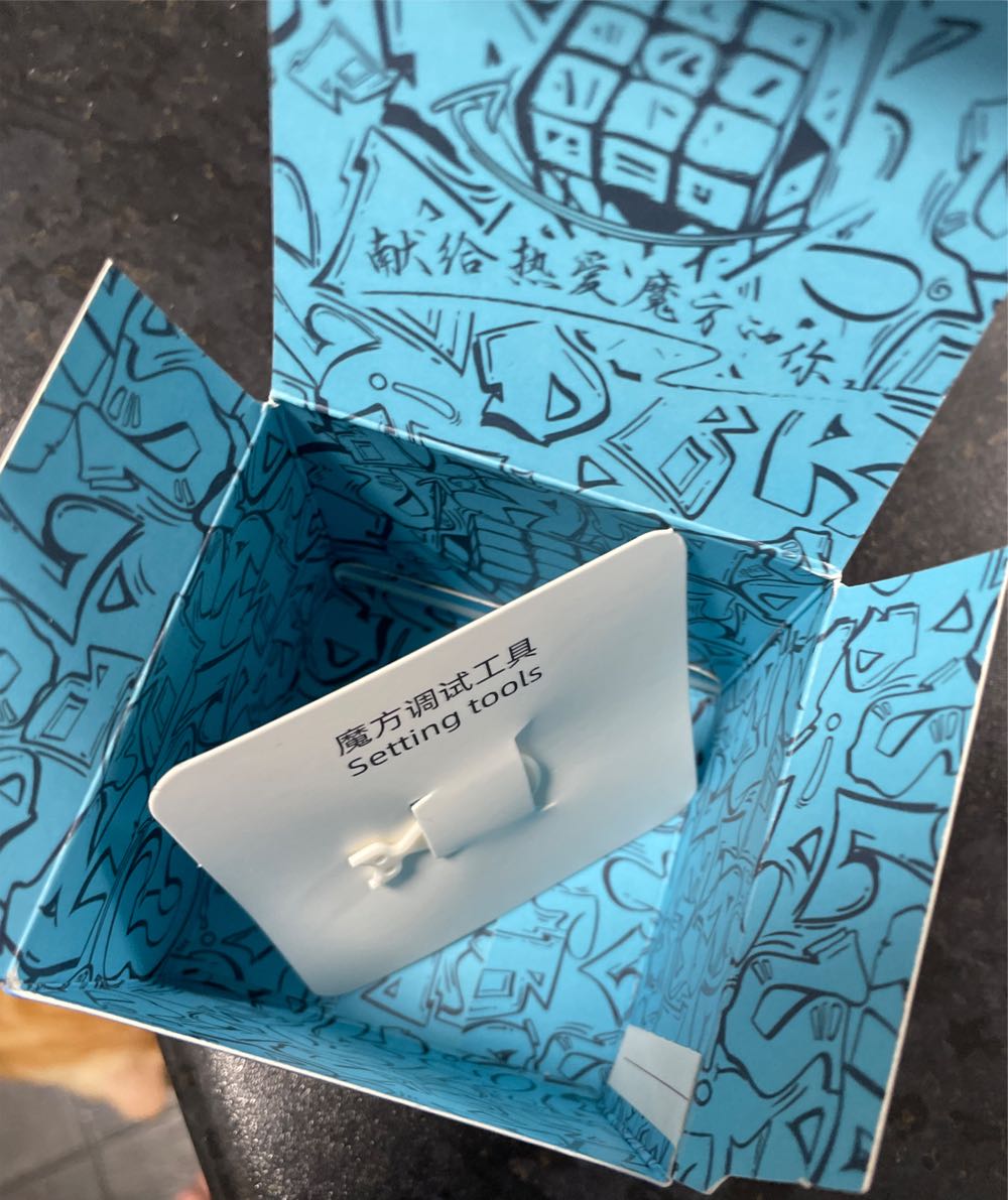 Qiyi MP 3x3 Magnetic Speedcube  puzzle collectible [Barcode 6948154230833] - Main Image 2