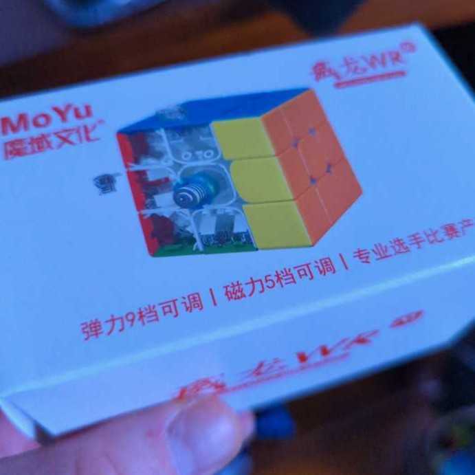 WeiLong WRM 2022 - MoYu puzzle collectible [Barcode 6970647060061] - Main Image 2