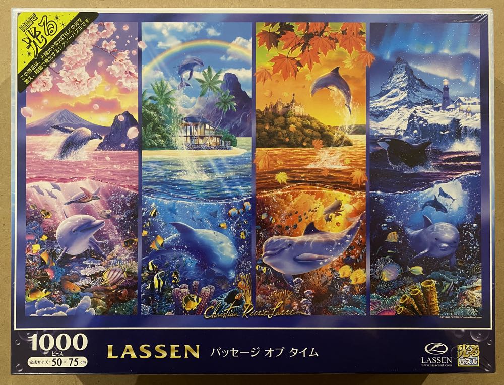 Home Sweet Home Anne Mortimer Piece Jigsaw Complete