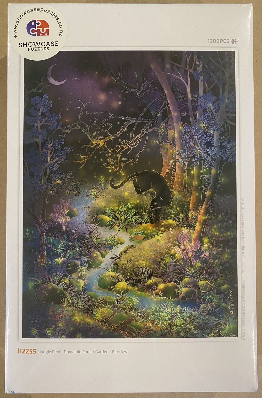 Happy Campers - Christmas Camper**