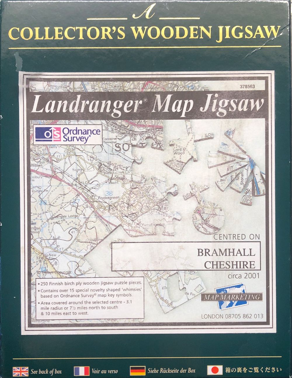 Strawberry Affair | Piece Jigsaw Puzzle