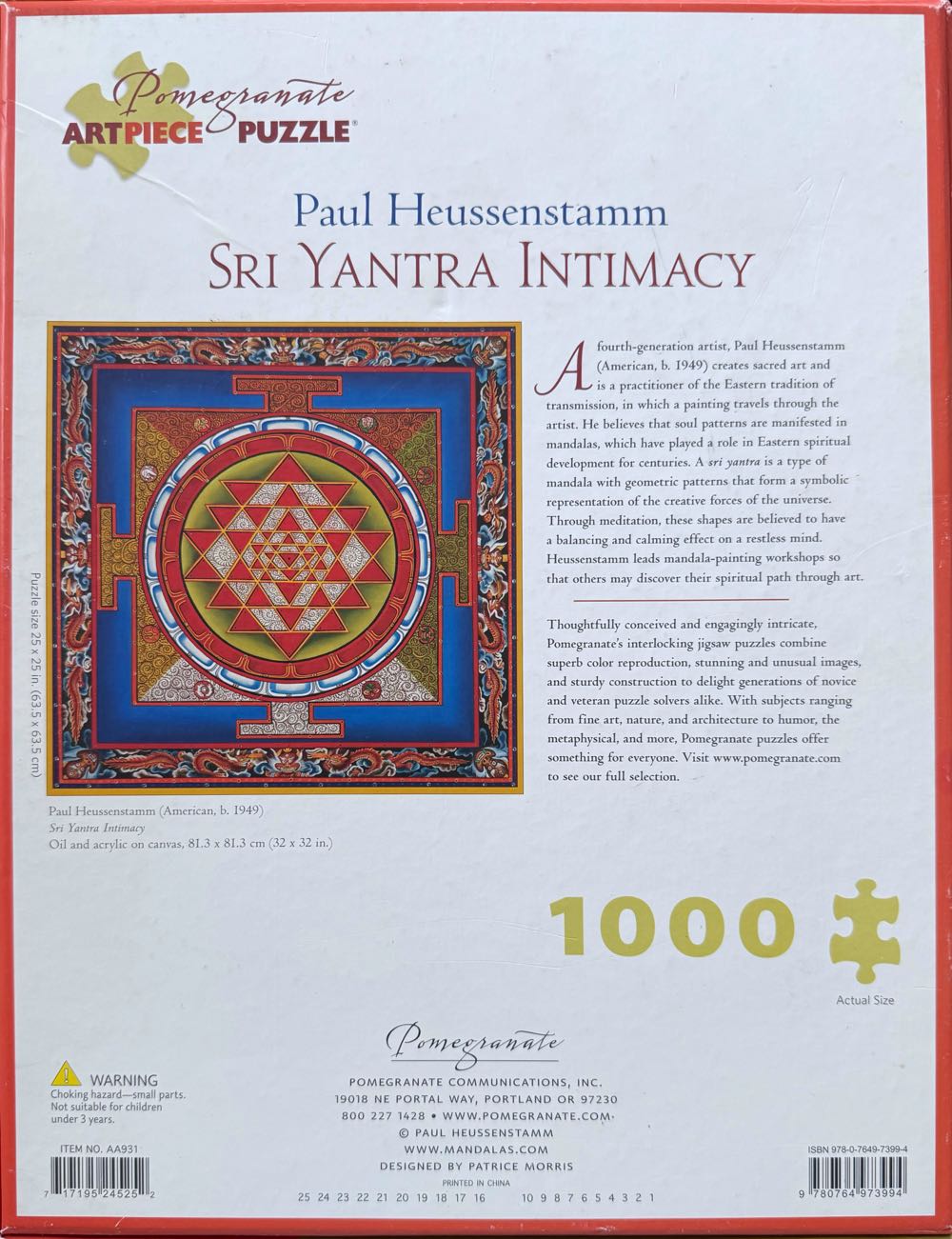 Sri Yantra Intimacy - Pomegranate puzzle collectible [Barcode 717195245252] - Main Image 3