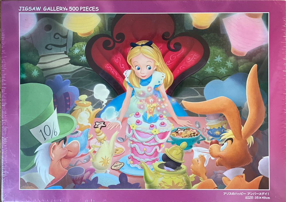 D-500-394: Alice’s Happy Unbirthday - Tenyo puzzle collectible [Barcode 4905823933947] - Main Image 2