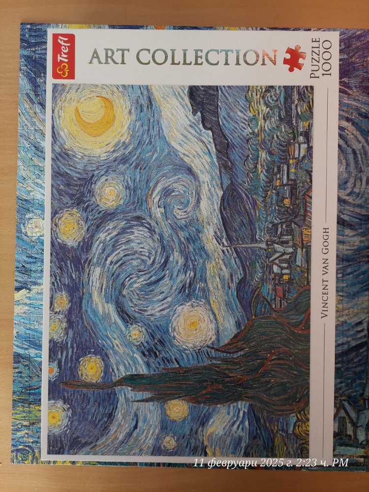  The Starry Night - Trefl puzzle collectible [Barcode 5900511105605] - Main Image 2
