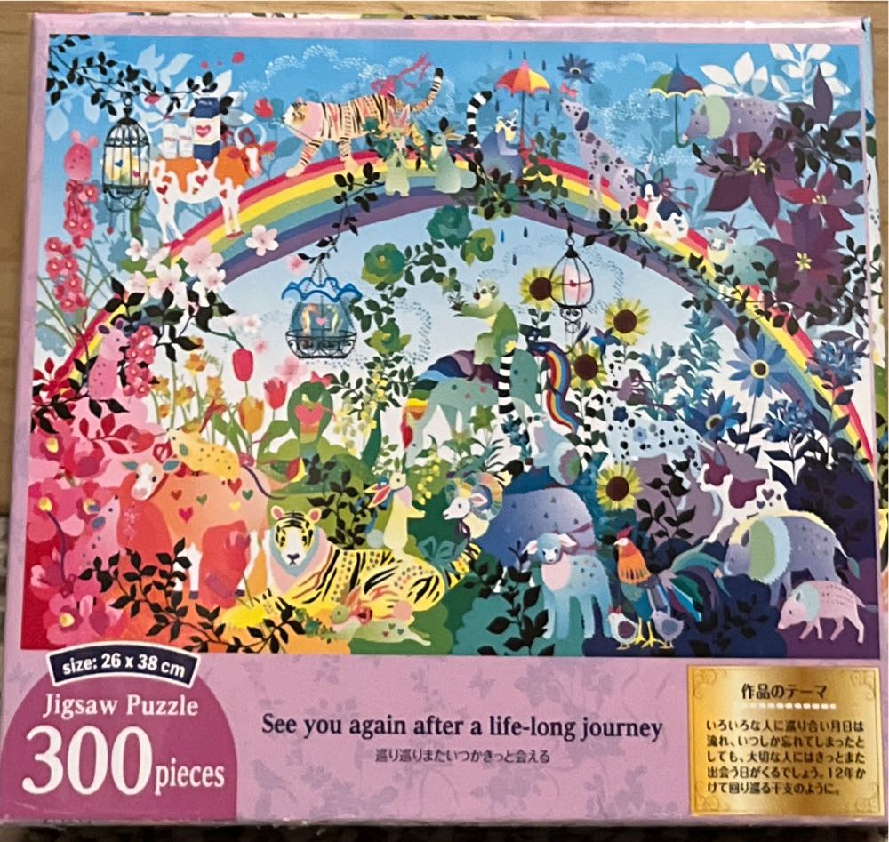 BelliWelli strawberry shortcake