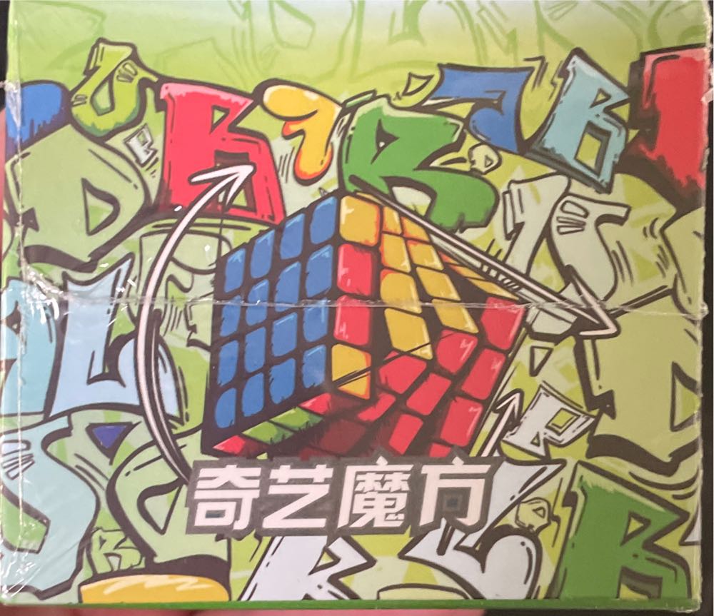 Qiyi MP 4x4x4 - QiYi puzzle collectible [Barcode 6948154230840] - Main Image 3