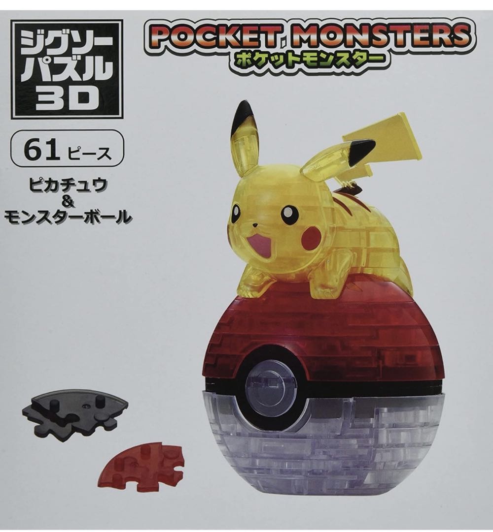 3D Crystal Puzzle Pikachu & Pokéball - Beverly Enterprises Inc puzzle collectible - Main Image 2