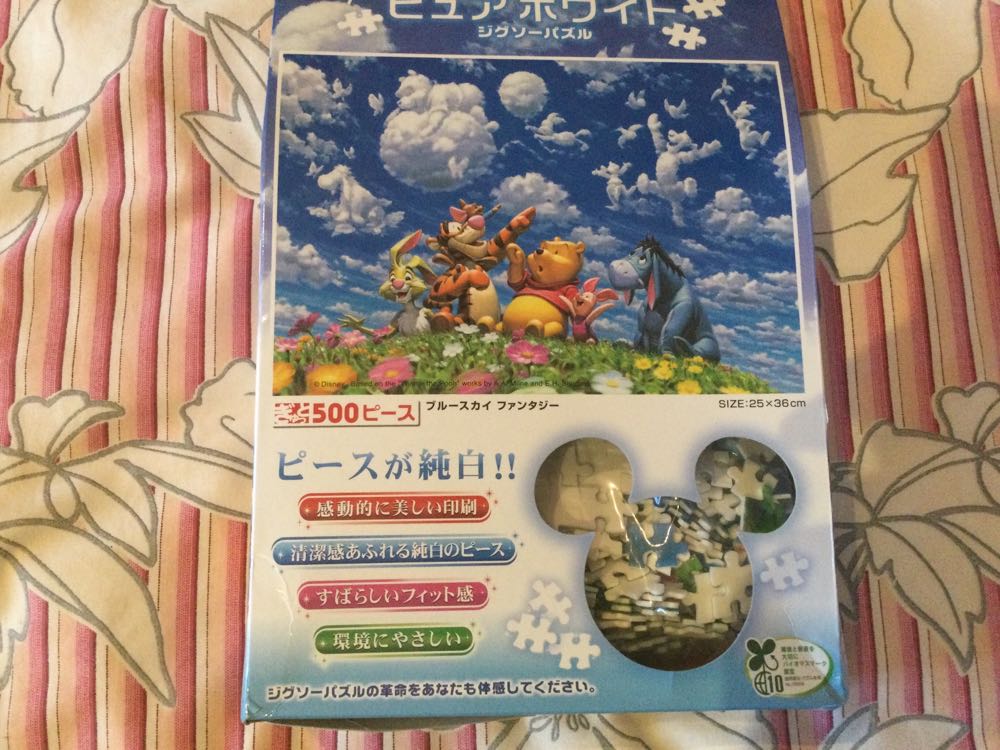  Buffalo Bills Barnyard Fans 500pc Puzzle