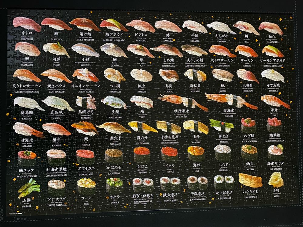 Japanese Food Sushi - Beverly Enterprises Inc puzzle collectible - Main Image 2