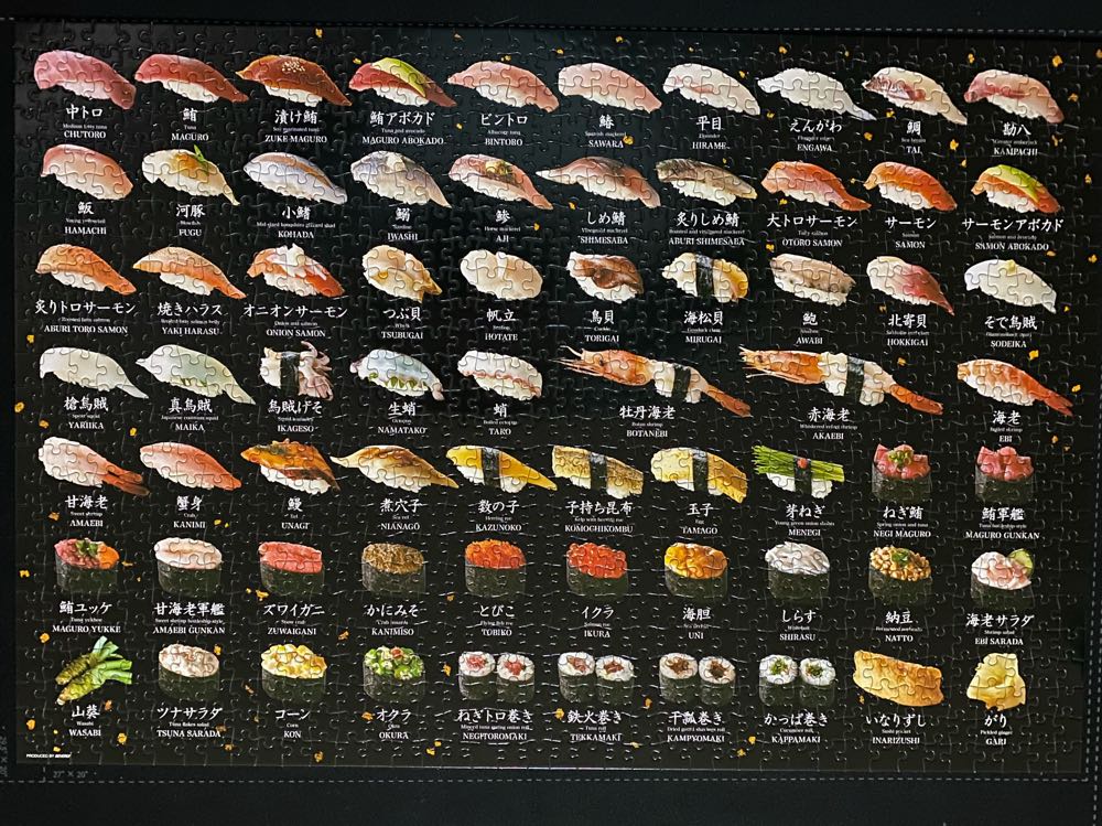 Japanese Food Sushi - Beverly Enterprises Inc puzzle collectible - Main Image 3