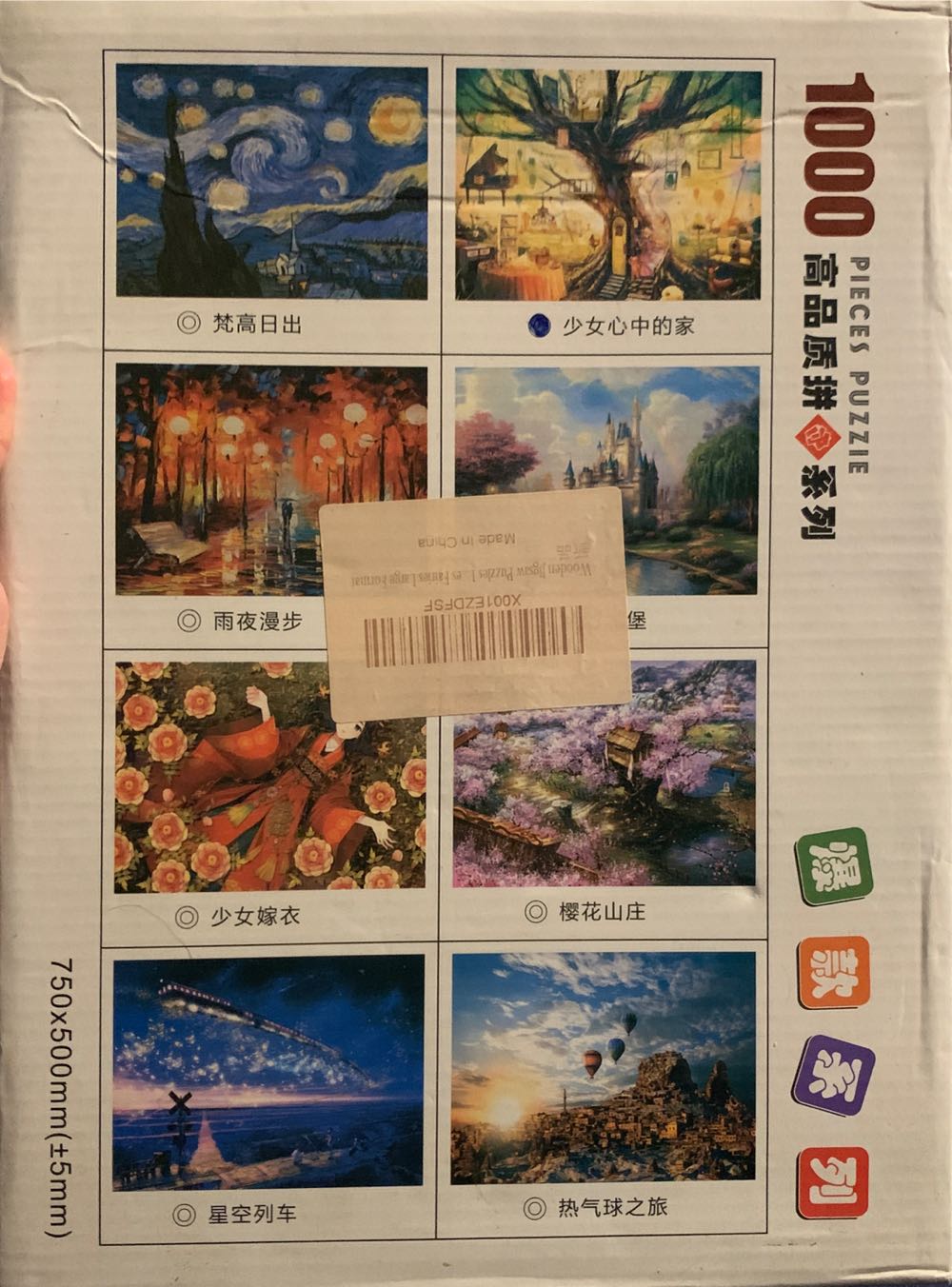 Loch Lomond & Trossachs