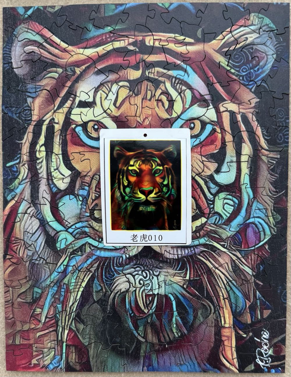 010 - Tiger - Aim Puzzle puzzle collectible - Main Image 2