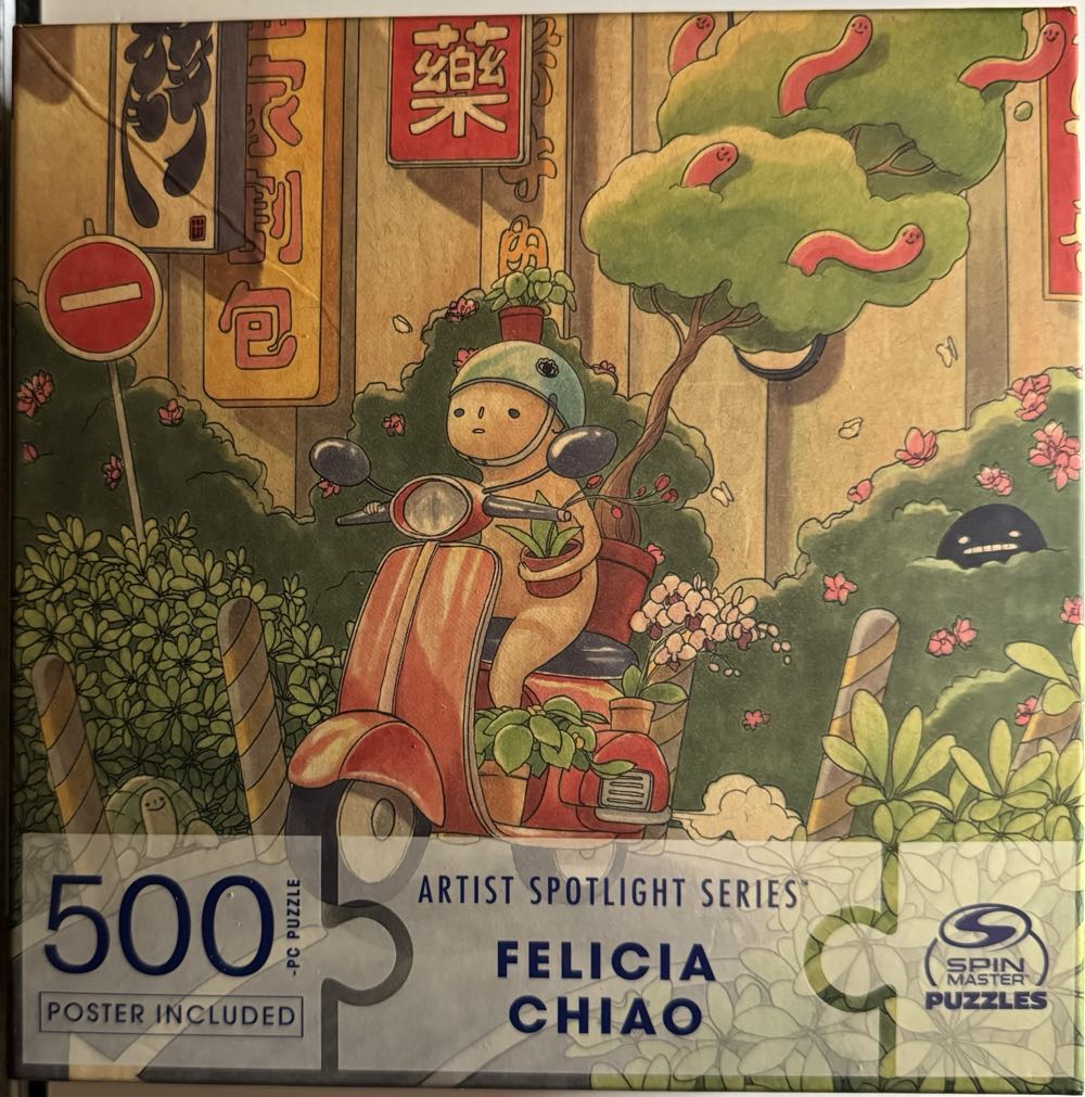 Taipei - Spin Master puzzle collectible [Barcode 778988440896] - Main Image 2