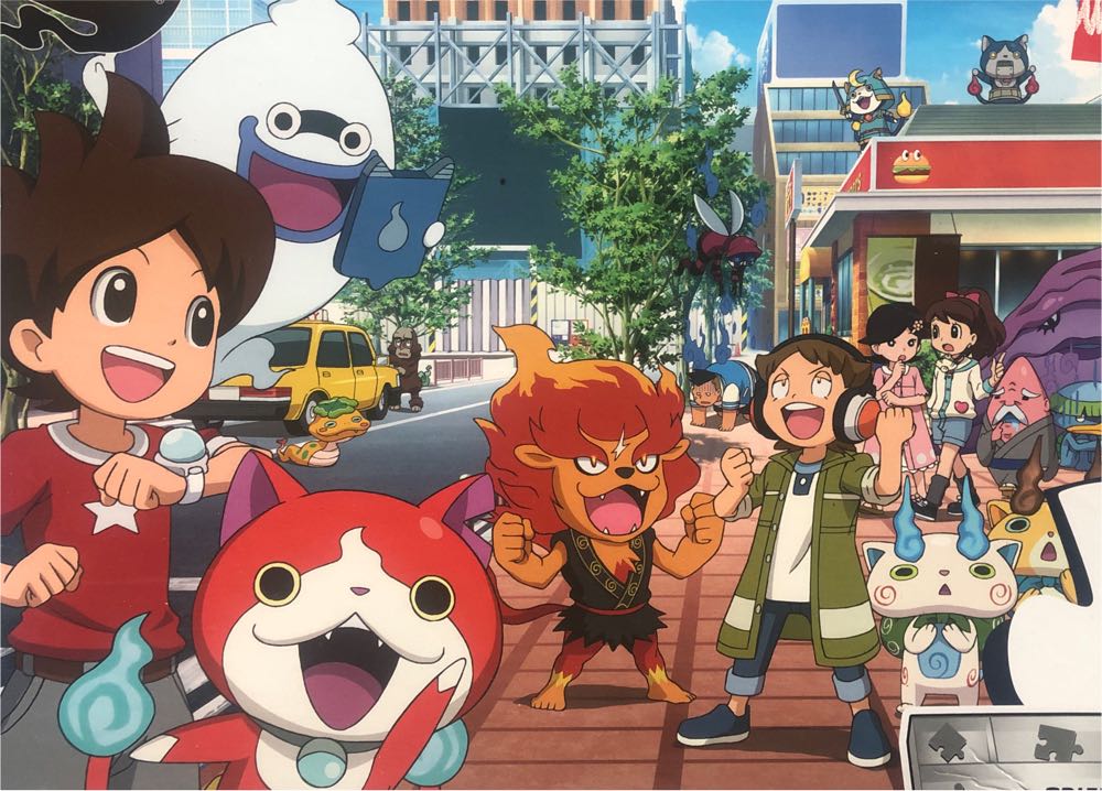 Les Trolls Tournée Mondiale🟦 - Ravensburger/Nathan puzzle collectible [Barcode 4005556868018] - Main Image 2