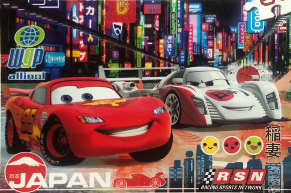 Disneys Cars 🟦 - Clementoni puzzle collectible [Barcode 8005125079025] - Main Image 3
