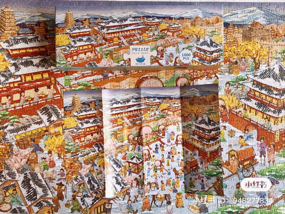长安落雪景 - 猫的天空之城 puzzle collectible - Main Image 2