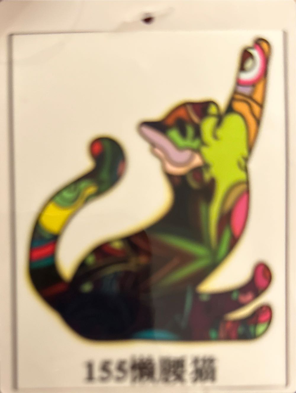 Nature Sings To Me III