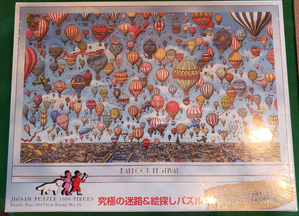 Balloon Festival  - Yanoman puzzle collectible [Barcode 4979817133590] - Main Image 2