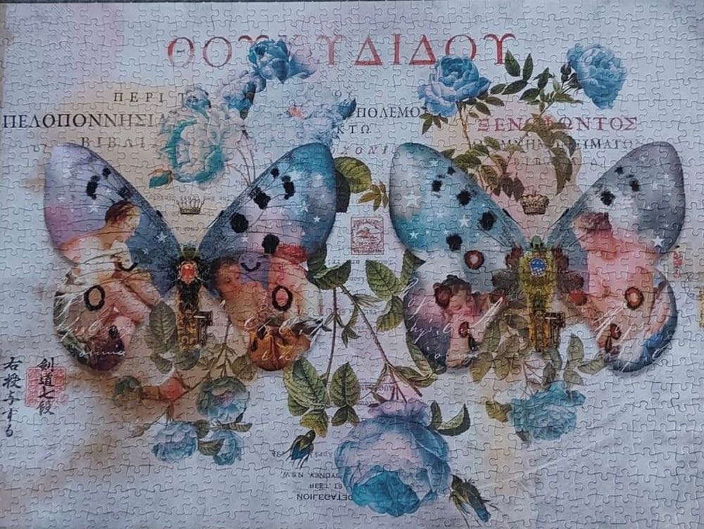 Metamorphosis Wings 2 - Heye Puzzle puzzle collectible [Barcode 4001689299729] - Main Image 3