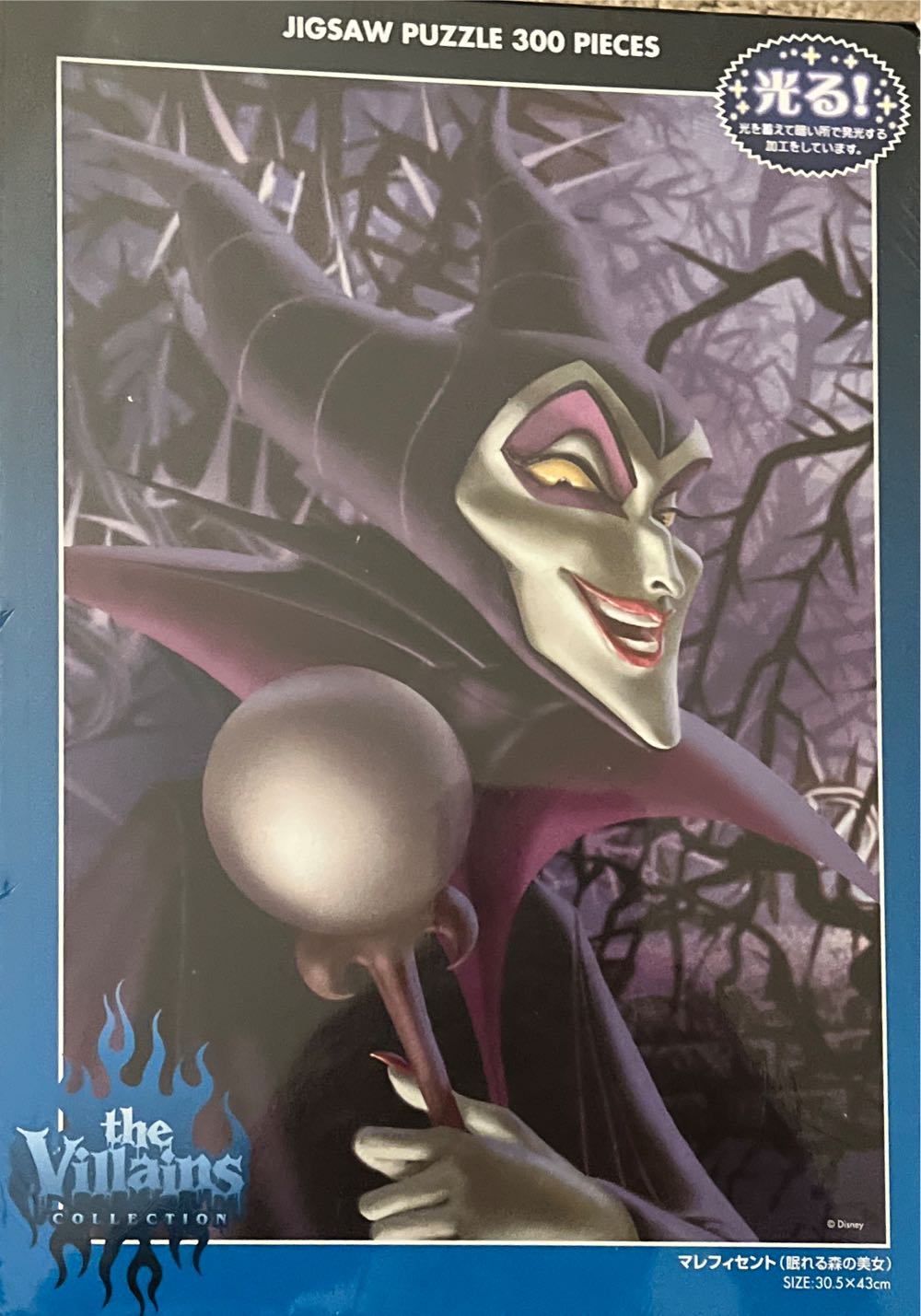 Battlecreek Train Station 