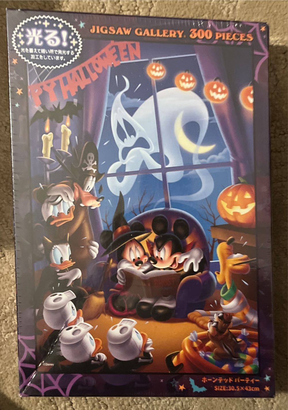 English Country Garden