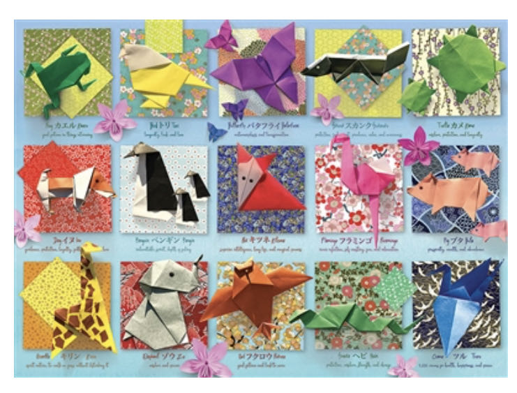 Origami Animals - Cobble Hill puzzle collectible [Barcode 625012850834] - Main Image 2
