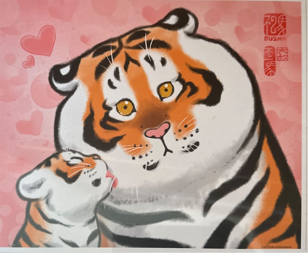 Teneues Publishing Black Cat Adventure: Piece Puzzle