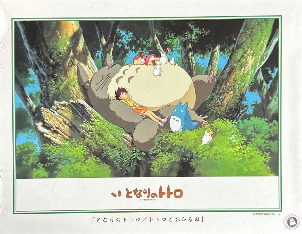 My Neighbor Totoro: Napping With Totoro - Tenyo puzzle collectible [Barcode 4970381145538] - Main Image 2