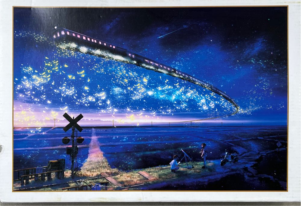 Impuzzable!? Cherry/sprinkles