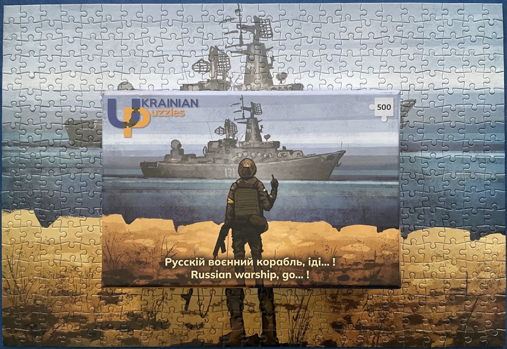 Russian Warship Go… - Ukranian Puzzles puzzle collectible - Main Image 4