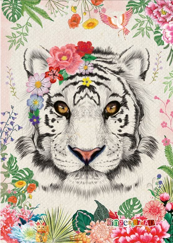 Orientaalse Tijger - Ravensburger/Nathan puzzle collectible [Barcode 4005556876358] - Main Image 2