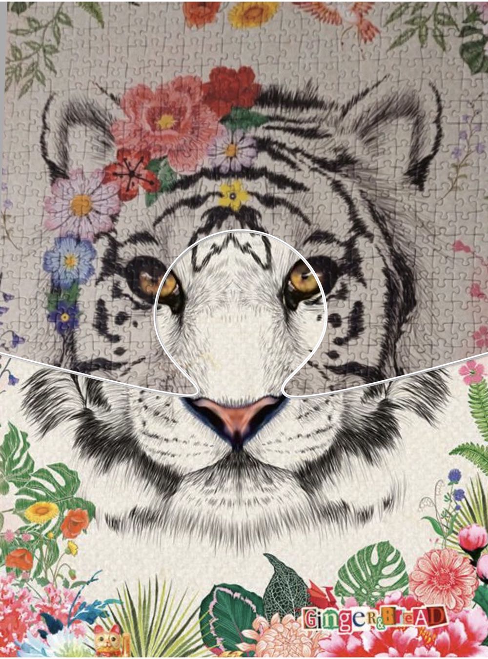 Orientaalse Tijger - Ravensburger/Nathan puzzle collectible [Barcode 4005556876358] - Main Image 4