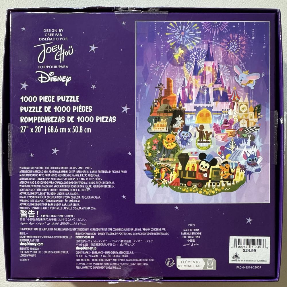 Disney - Disney Store puzzle collectible [Barcode 400957125496] - Main Image 3