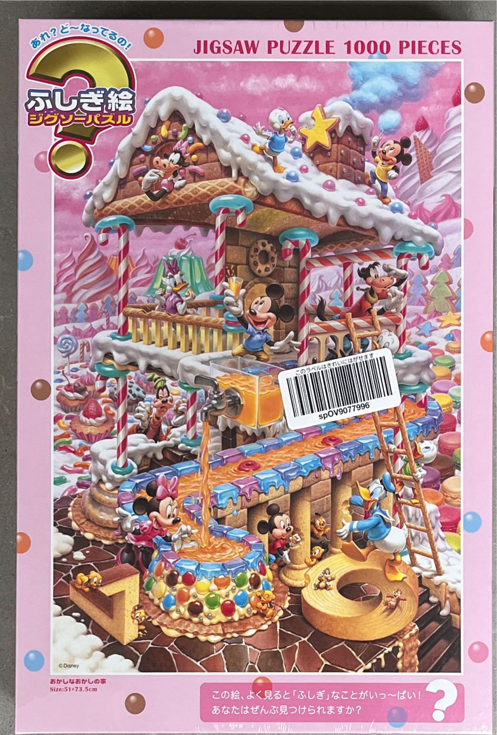 Ceaco Thomas Kinkade Disney Dreams Collection Mickey And Minnie In Mexico 750 Piece Jigsaw Puzzle