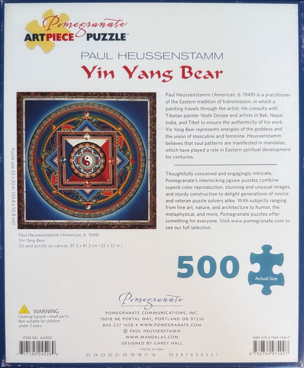 Yin Yang Bear - Pomegranate puzzle collectible [Barcode 9780764974007] - Main Image 3