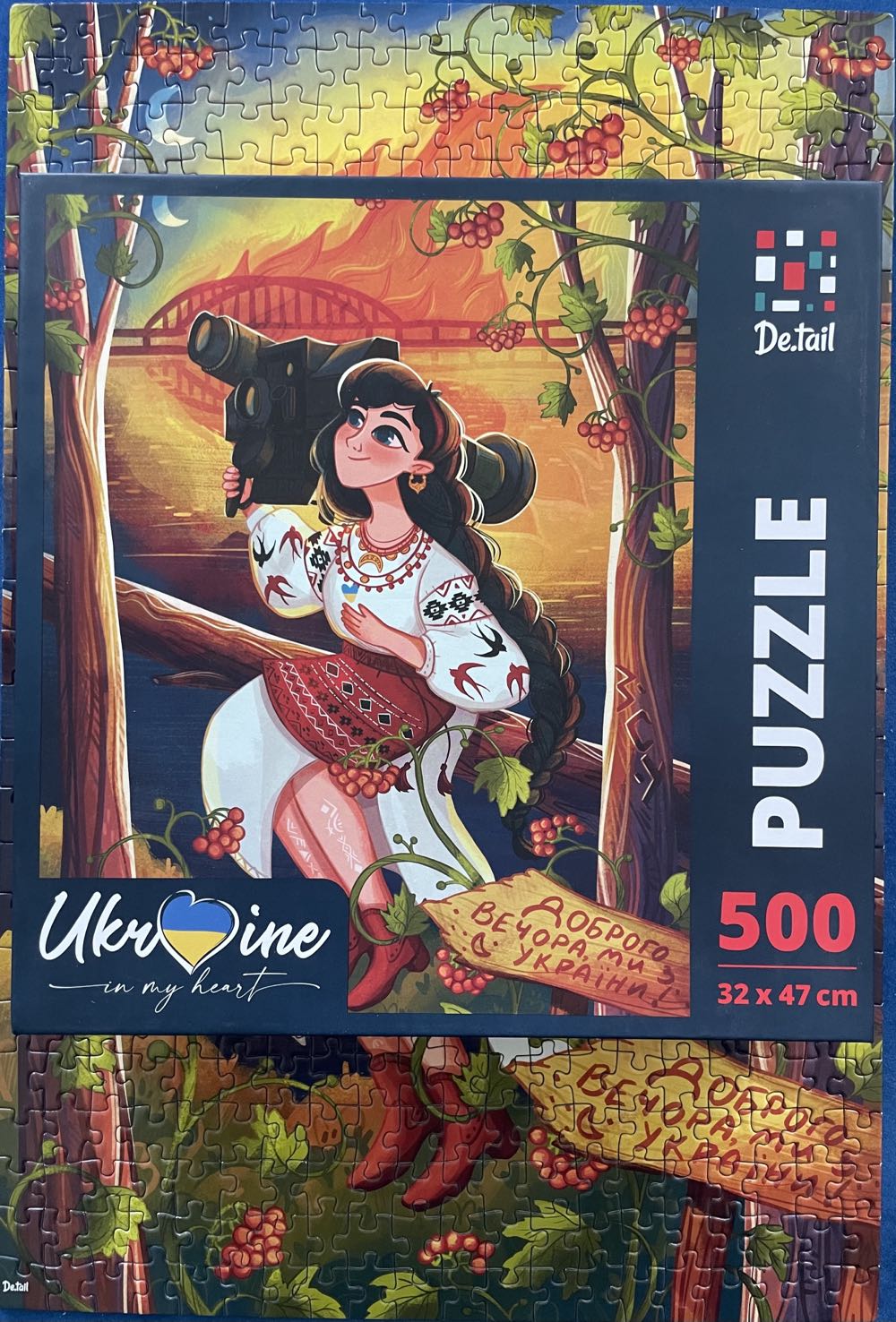 Ukrainian Girl With The Javelin - De.tail puzzle collectible - Main Image 3