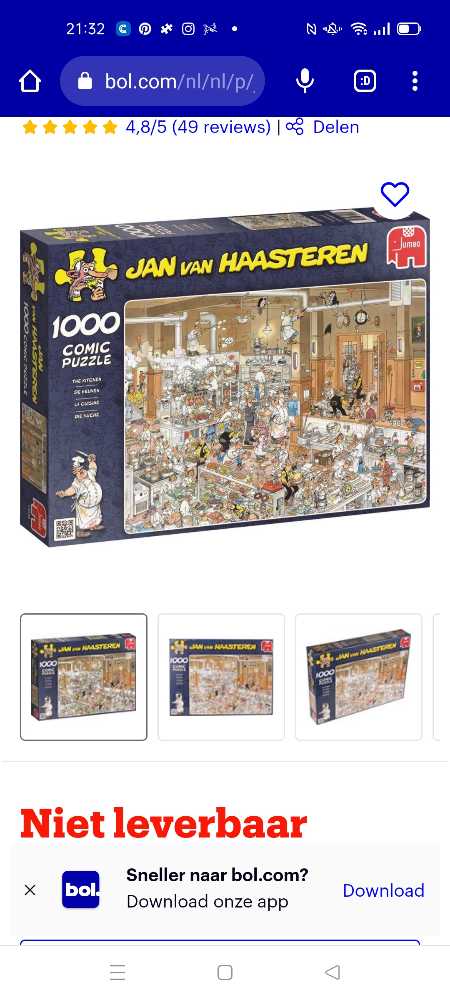 Venice - Rialto Bridge