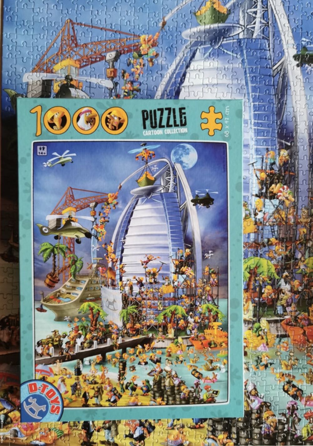 Burj Al Arab📍Dubai - D-TOYS puzzle collectible [Barcode 5947502874690] - Main Image 4