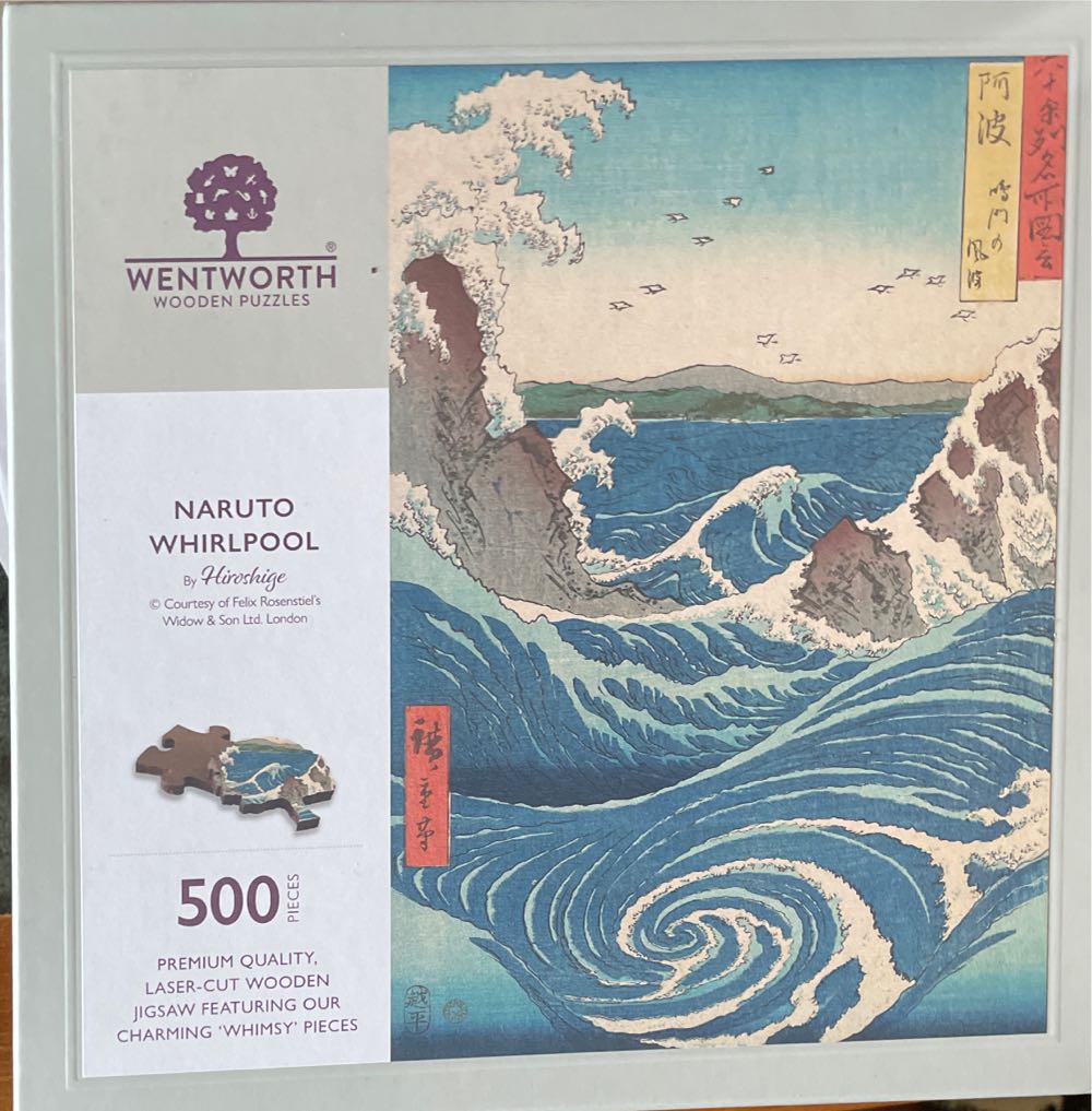 Naruto Whirlpool - Wentworth Wooden Puzzles puzzle collectible [Barcode 6050265380250] - Main Image 1