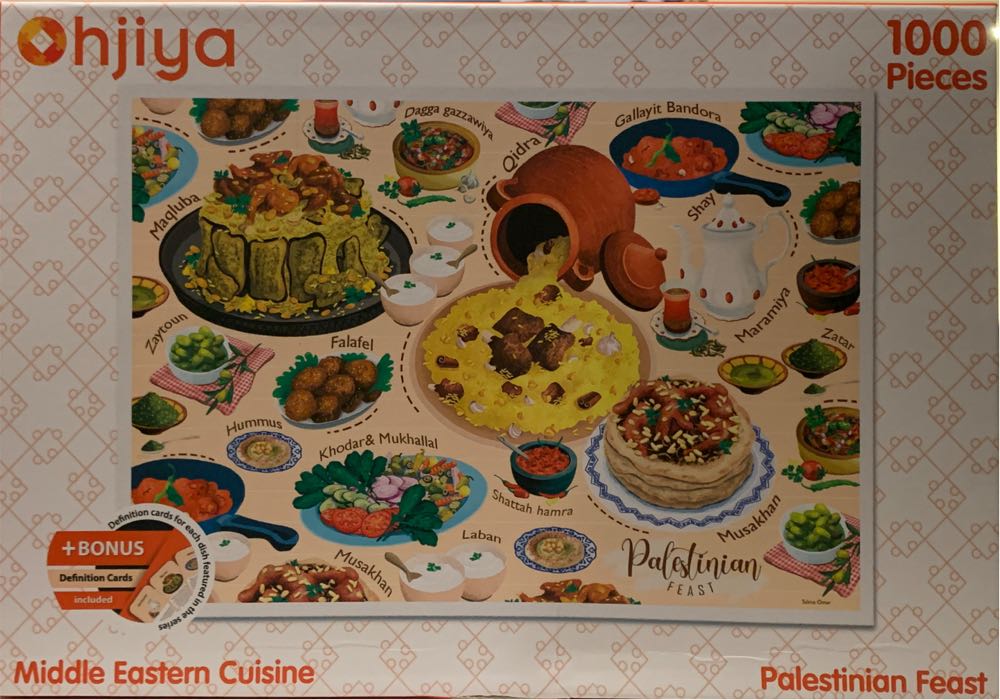 Acadia National Park ME Puzzle - 500 Pcs