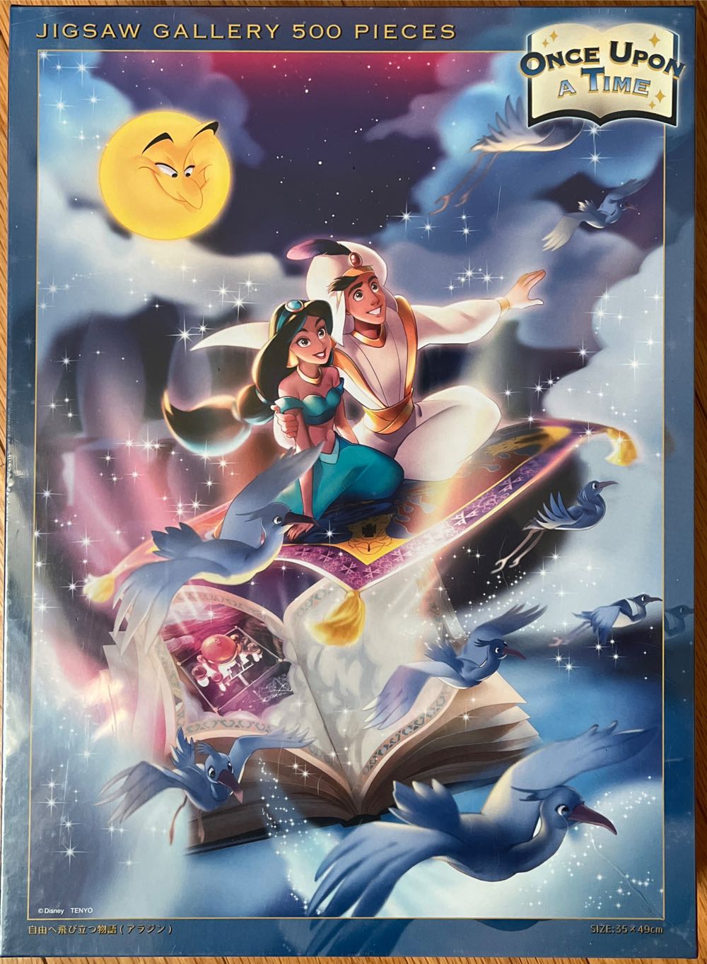 Masterpieces 750 Piece Jigsaw Puzzle For Adults Family Or Kids Free To Fly 18”x24”