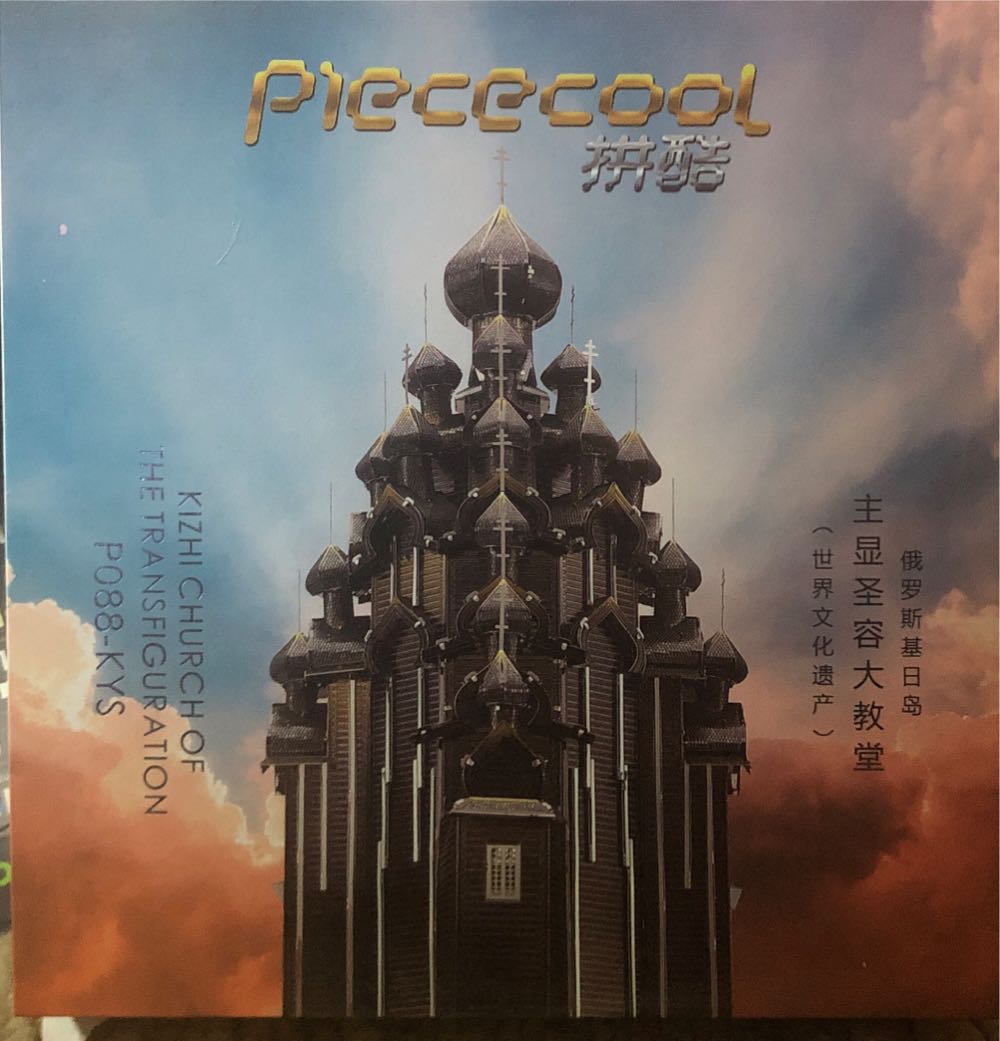 Fantastic Puzzle Pages Disney Junior Minnie