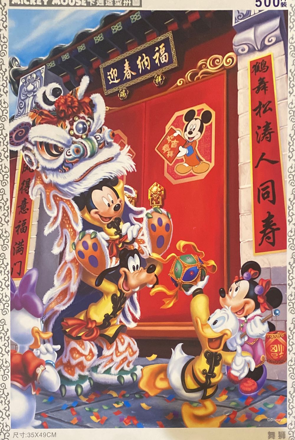 A Day With Grandma And Grandad