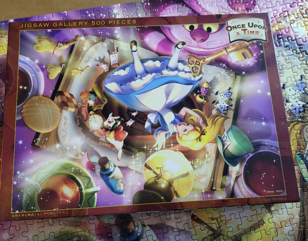 D-500-676: A Bizarre Story - Tenyo puzzle collectible [Barcode 4905823946763] - Main Image 2