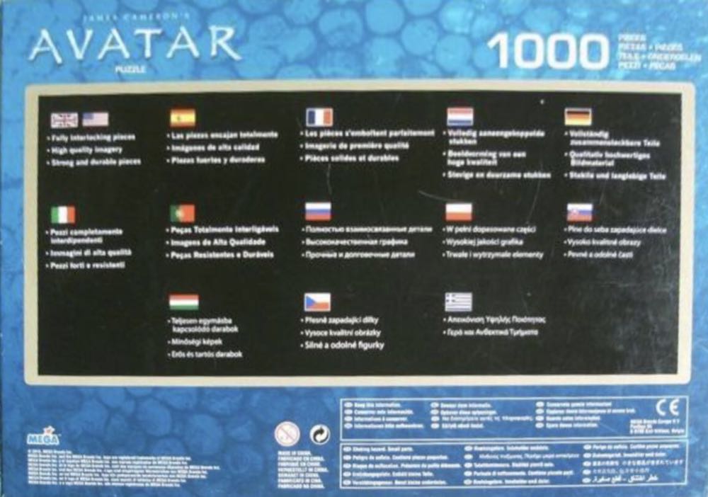 Avatar🟦 - Mega Puzzles puzzle collectible - Main Image 4