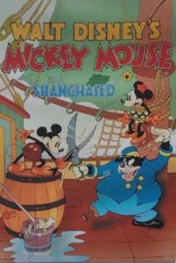 Mickey Mouse Shanghaied NNK - Mb puzzle collectible - Main Image 2