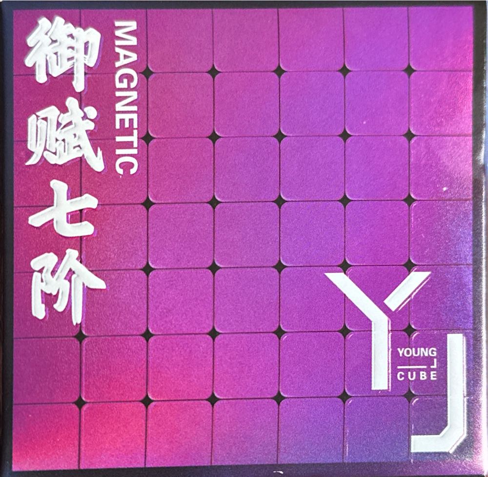 Yj Yufu V2 M 7x7 - Yj puzzle collectible [Barcode 6970774552767] - Main Image 2