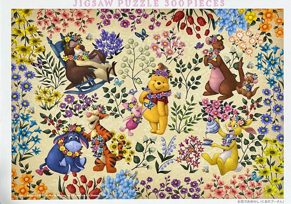 Floor Puzzletivities