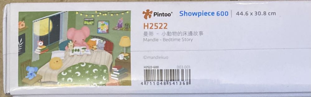 Heinz Ketchup Bottle Food Puzzle For Adults And Kids | Difficult 570 Piece Jigsaw Puzzle Toy | Fun Quarantine Gifts | Interactive Brain Teaser For Game Night | 11 X 37 Inches